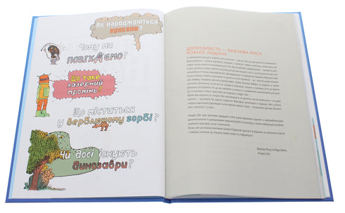 Nicht langweilige Wissenschaft