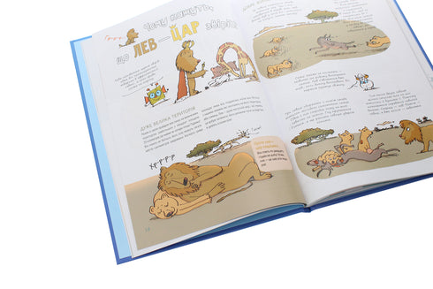 Nicht langweilige Wissenschaft