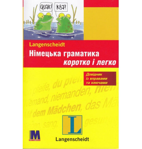 Deutsche Grammatik kurz und einfach