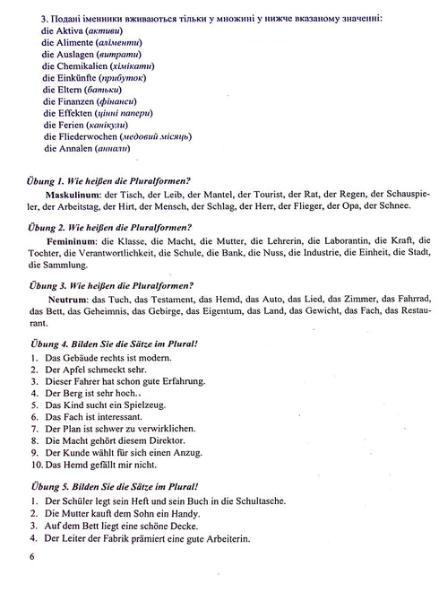 Deutsch. Umfassende Vorbereitung auf ZNO/NMT 2025