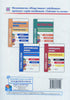 Німецька мова. Таблиці та схеми. Початковий і середній рівні