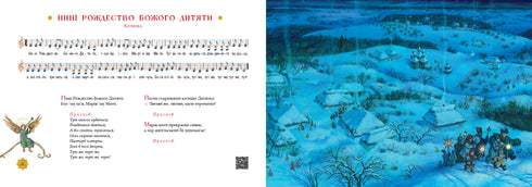 Neue Freude ist gekommen. Beliebte Weihnachtslieder und Neujahrslieder