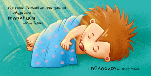 Нумо допомагати!