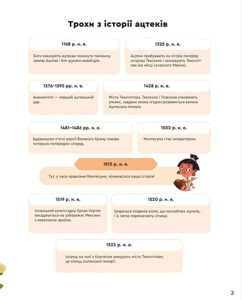 One day with the Aztecs - 9789664483602