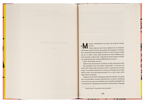 Olga Kobylianska. Ausgewählte Werke - 9786178107963