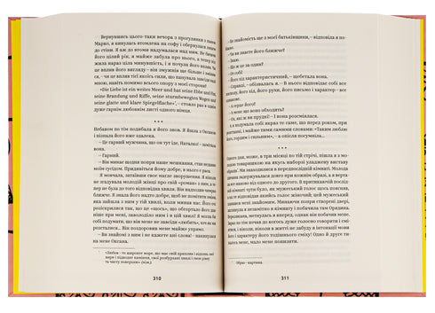 Olga Kobylianska. Ausgewählte Werke - 9786178107963