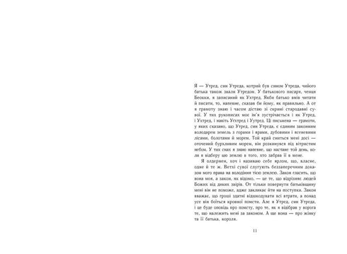 Das letzte Königreich