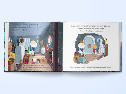 My grandfather's island