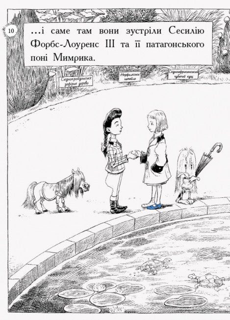 Ottolain is going to school.