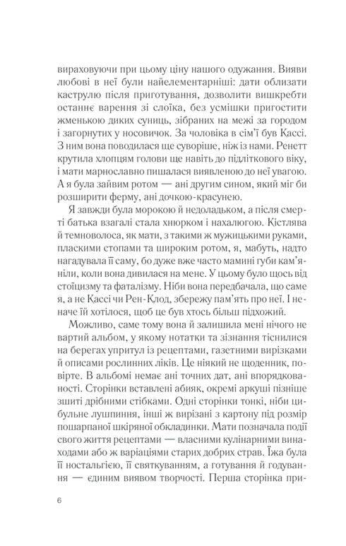 Five quarters of an orange