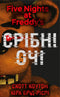 Fünf Nächte bei Freddy. Buch 1. Silberne Augen