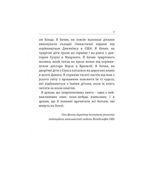 It's already late after three.