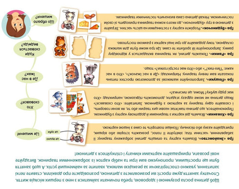 Wir entdecken von Geburt an. Im Wald