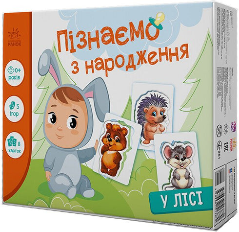 Wir entdecken von Geburt an. Im Wald