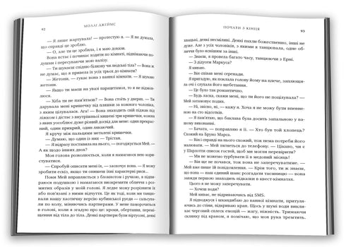 Vom Ende her beginnen - 9789669489241