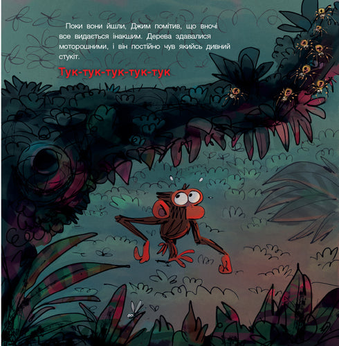 Gloomy monkey. Don't be afraid