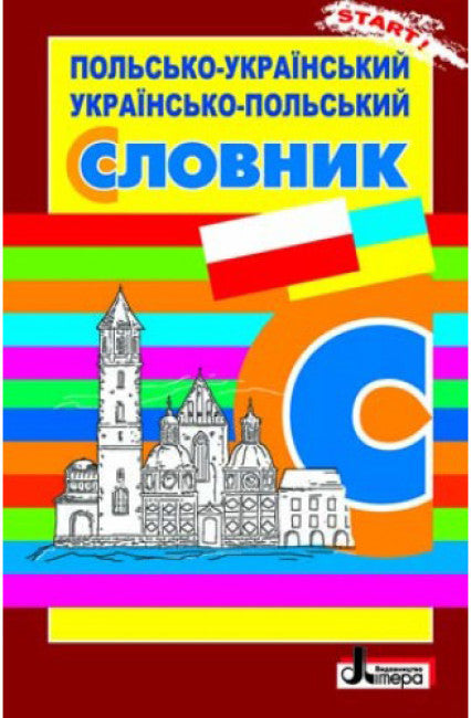 Polnisch-Ukrainisches. Ukrainisch-Polnisches Wörterbuch