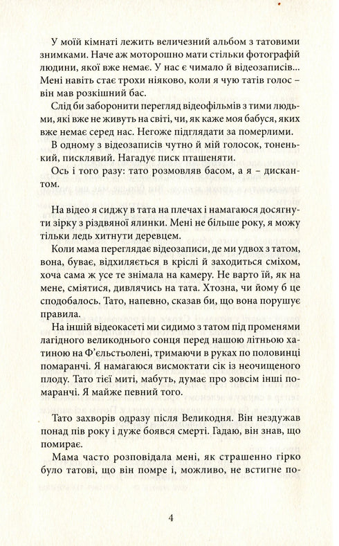 Orangefarbenes Mädchen