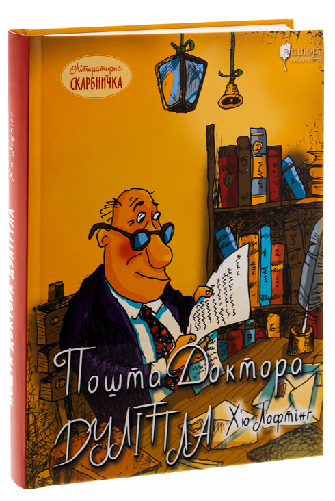 Post von Doktor Dolittle