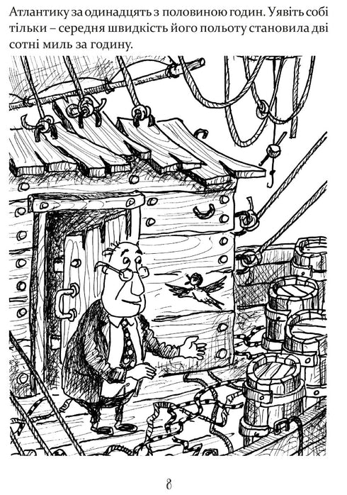 Post von Doktor Dolittle