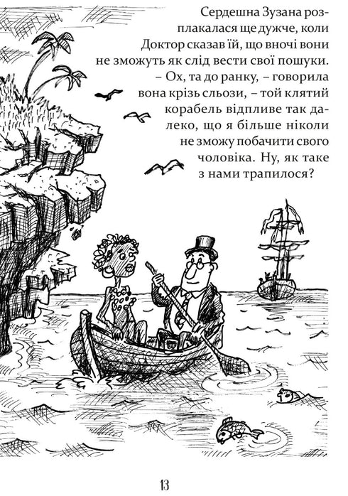 Post von Doktor Dolittle