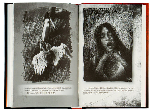 Versteckte Bilder - 9786171298217