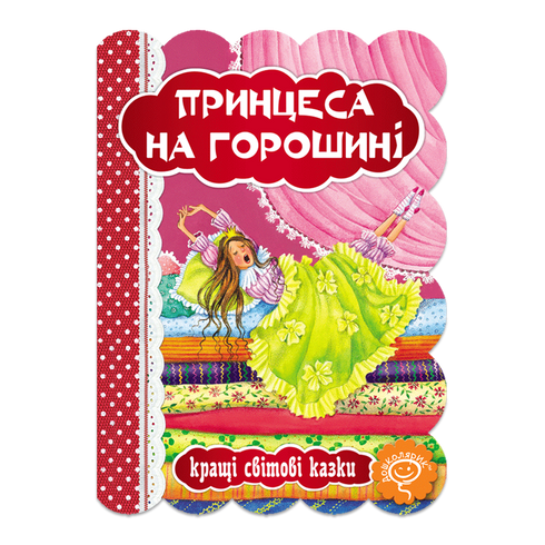 Die Bremer Stadtmusikanten - 9789664293201