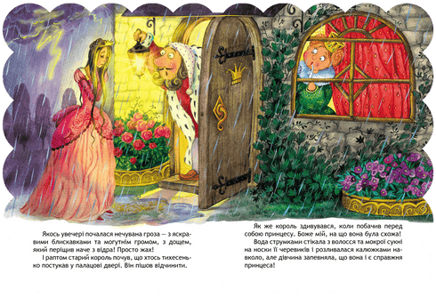 Die Bremer Stadtmusikanten - 9789664293201