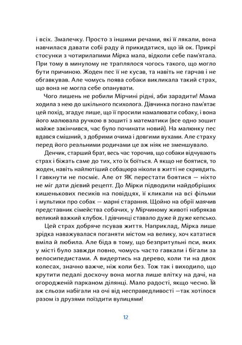 Dogs that tame people