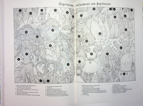 The Hitchhiker's Guide to the Galaxy for Space Tourists