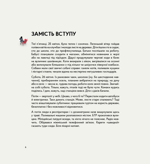 Reaktoren explodieren nicht. Eine kurze Geschichte der Katastrophe von Tschernobyl