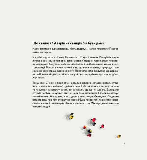 Reaktoren explodieren nicht. Eine kurze Geschichte der Katastrophe von Tschernobyl