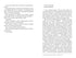 Rückzug. Buch 2 (Ukrainische Ausgabe)