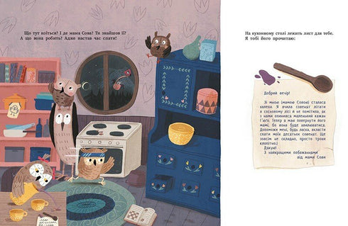 Machen Sie es wie wir! 10 kleine Eulen wollen nicht schlafen