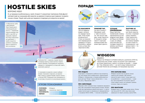 Roblox. Die besten Battle-Spiele - 9786177688937