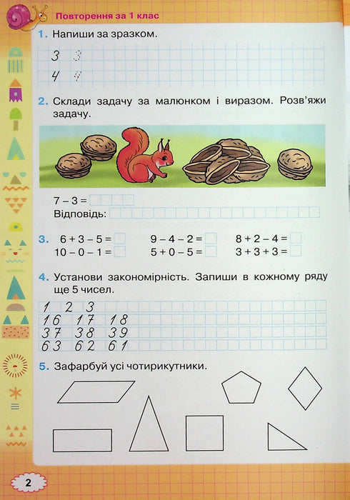 Mathematics Workbook. Grade 2