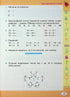 Mathematics Workbook. Grade 2