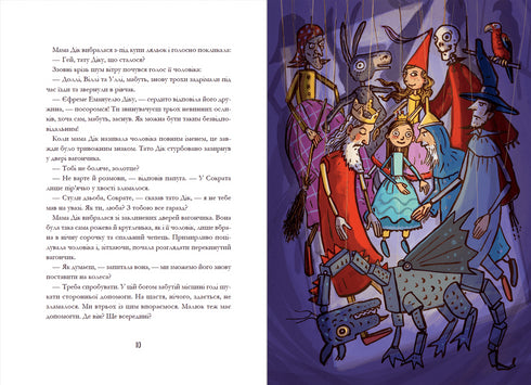 Rodrigo Rosbihgola und der Kleine, sein Waffenträger