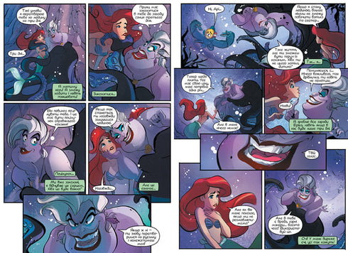 Русалонька. Комікси Disney