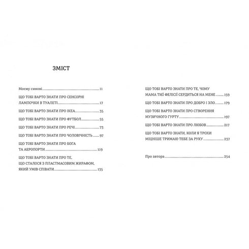 Was mein Sohn über die Welt wissen sollte