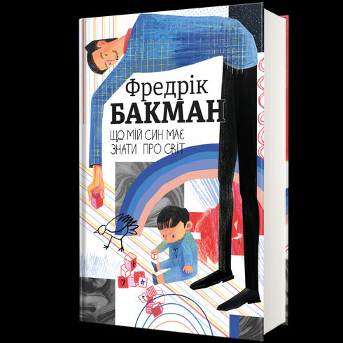 Was mein Sohn über die Welt wissen sollte