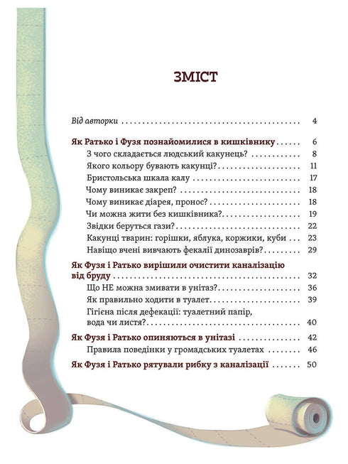 What at the end: where do the pupae disappear?