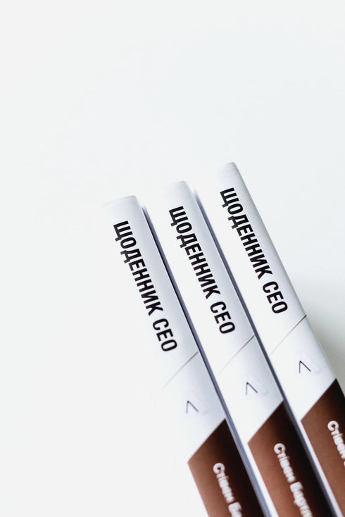 CEO Diary. 33 Laws for Business and Life - 9786178401276