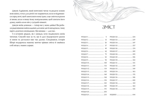 Sechs purpurrote Kraniche