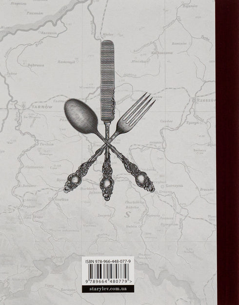 Edle Küche Galiziens - 9789664480779