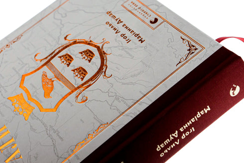 Edle Küche Galiziens - 9789664480779