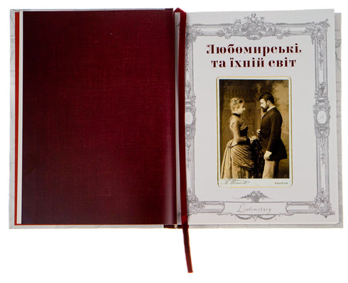 Edle Küche Galiziens - 9789664480779