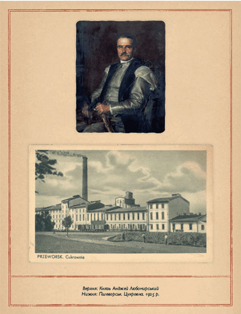 Edle Küche Galiziens - 9789664480779