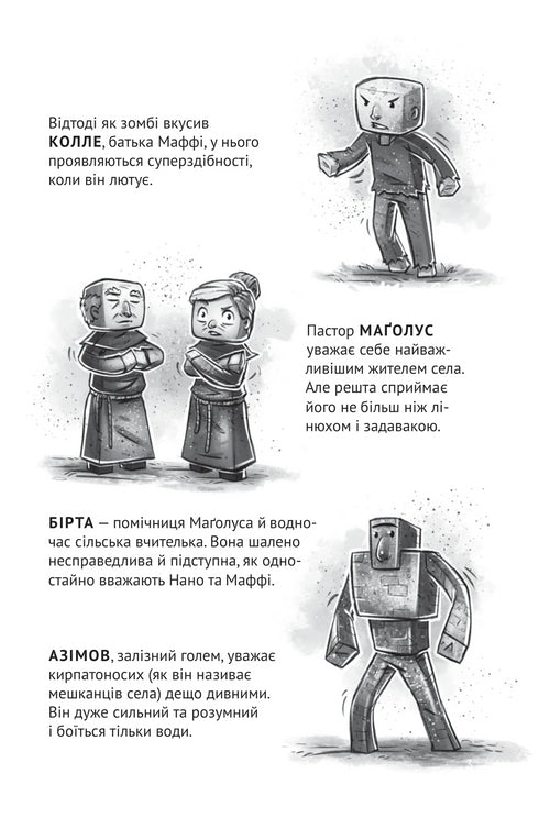 Dorf. In der Falle des Dschungels