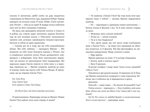 Sieben Männer Evelyn Hugo